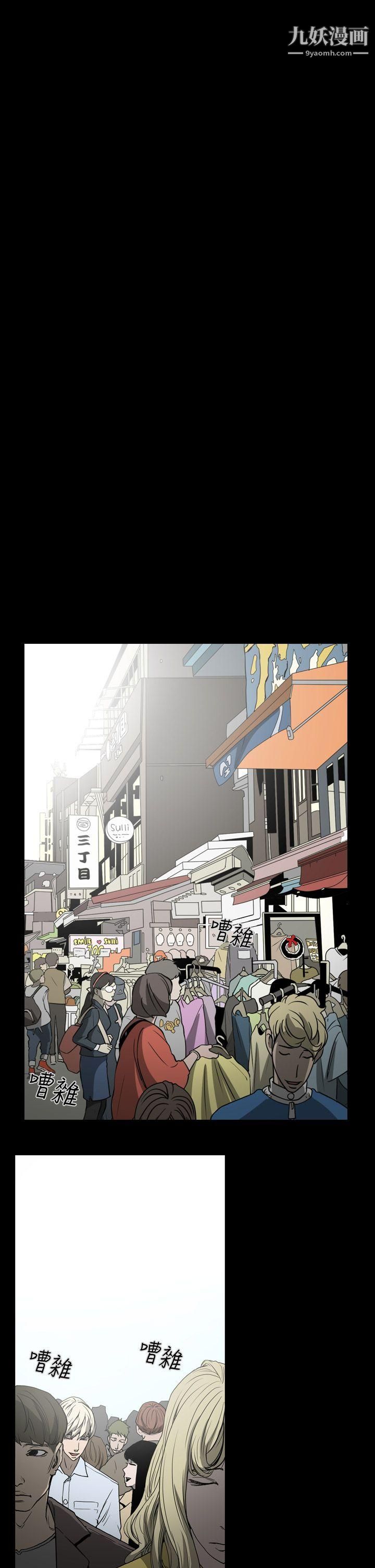 ACE:禁断的诈欺之夜第16话