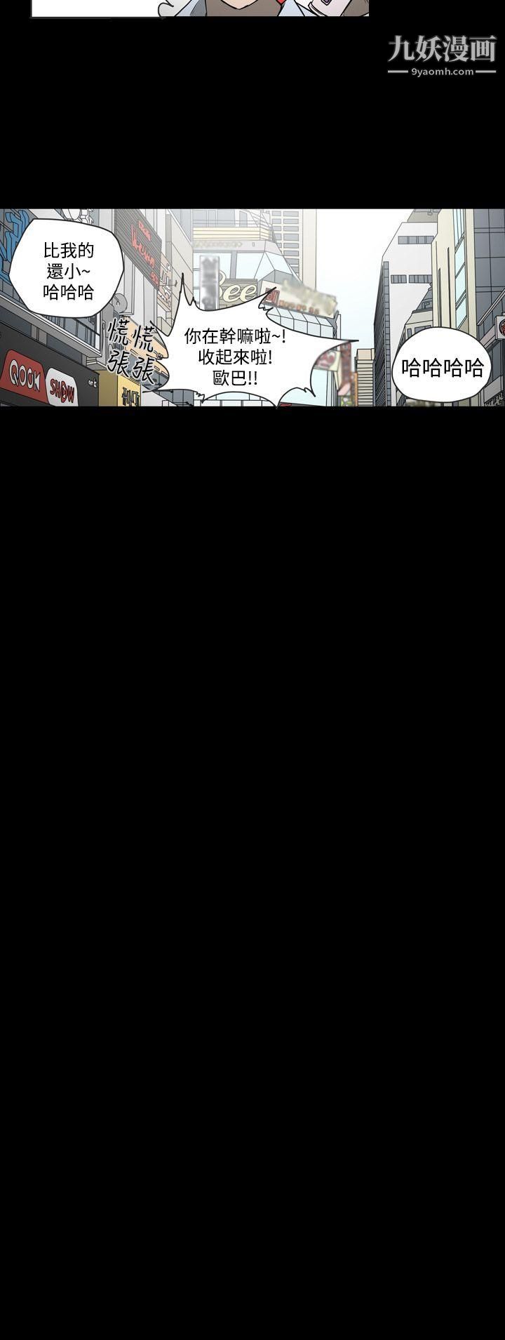 ACE:禁断的诈欺之夜第16话