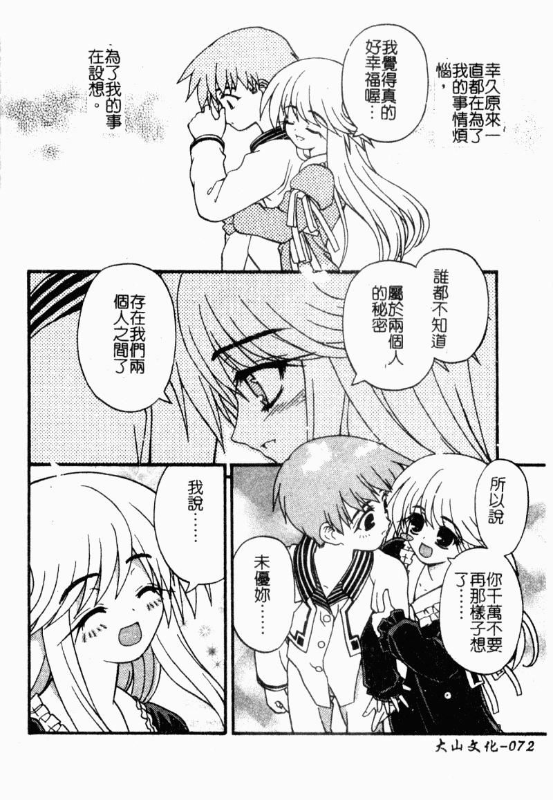 [カイシンシ]まじからいず[カイシンシ]まじからいず