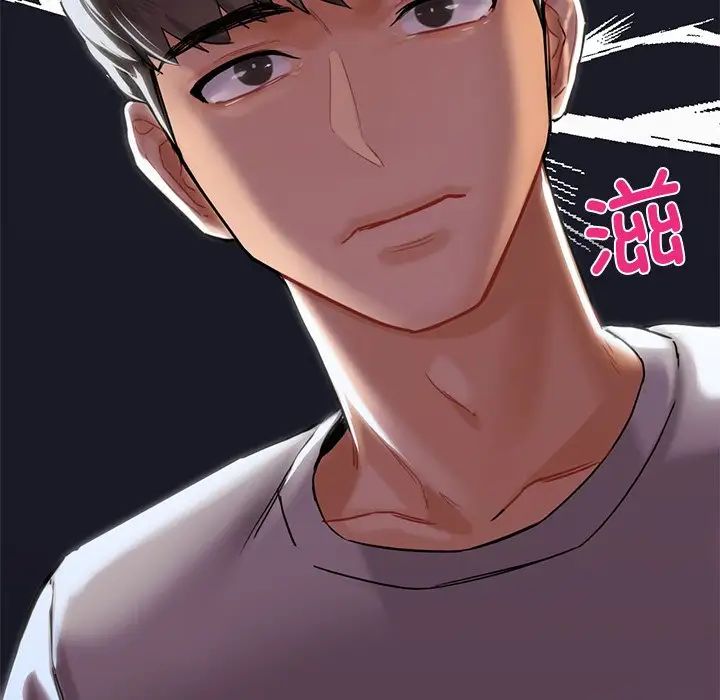 不当朋友当恋人第4話