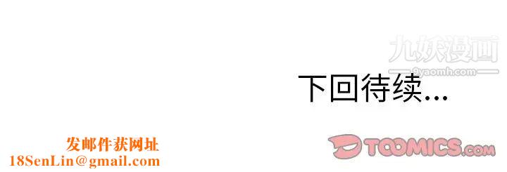 小镇上的女人们第49话