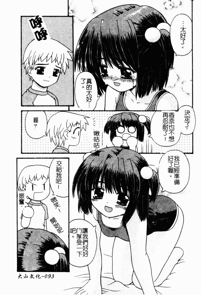 [カイシンシ]まじからいず[カイシンシ]まじからいず