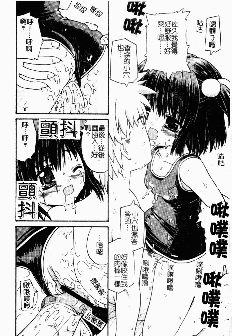 [カイシンシ]まじからいず[カイシンシ]まじからいず