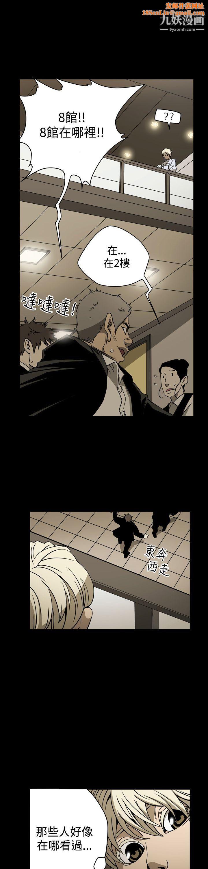 ACE:禁斷的詐欺之夜第18話