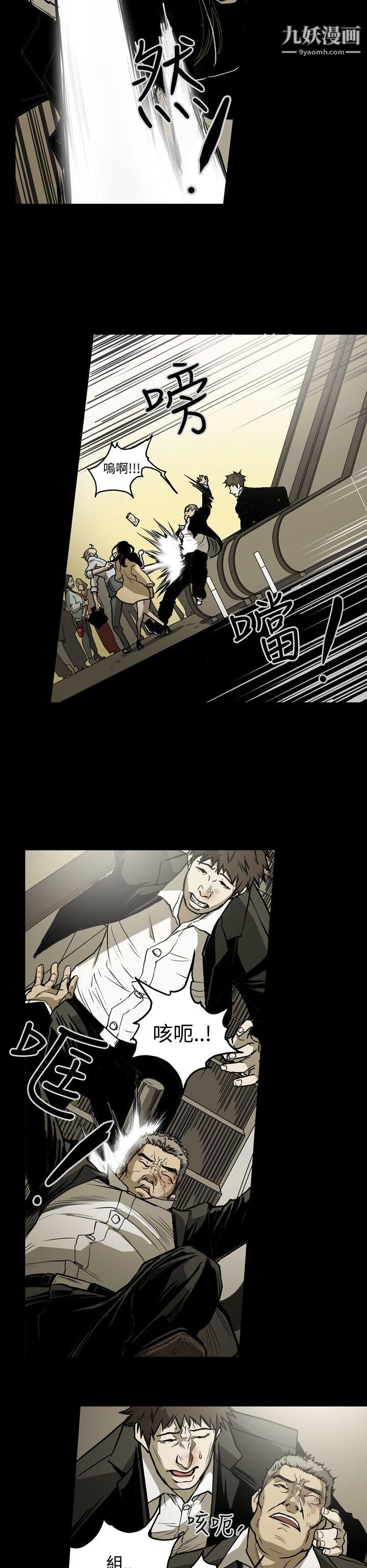 ACE:禁断的诈欺之夜第18话