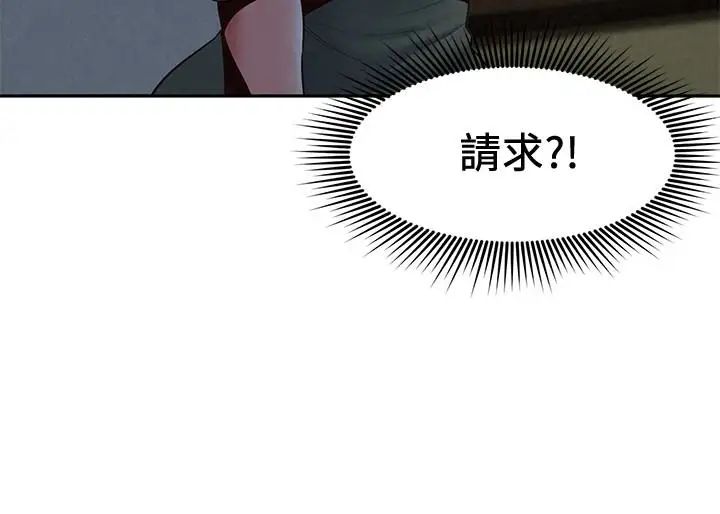 朋友的姊姊第20话-阿姨来温暖你