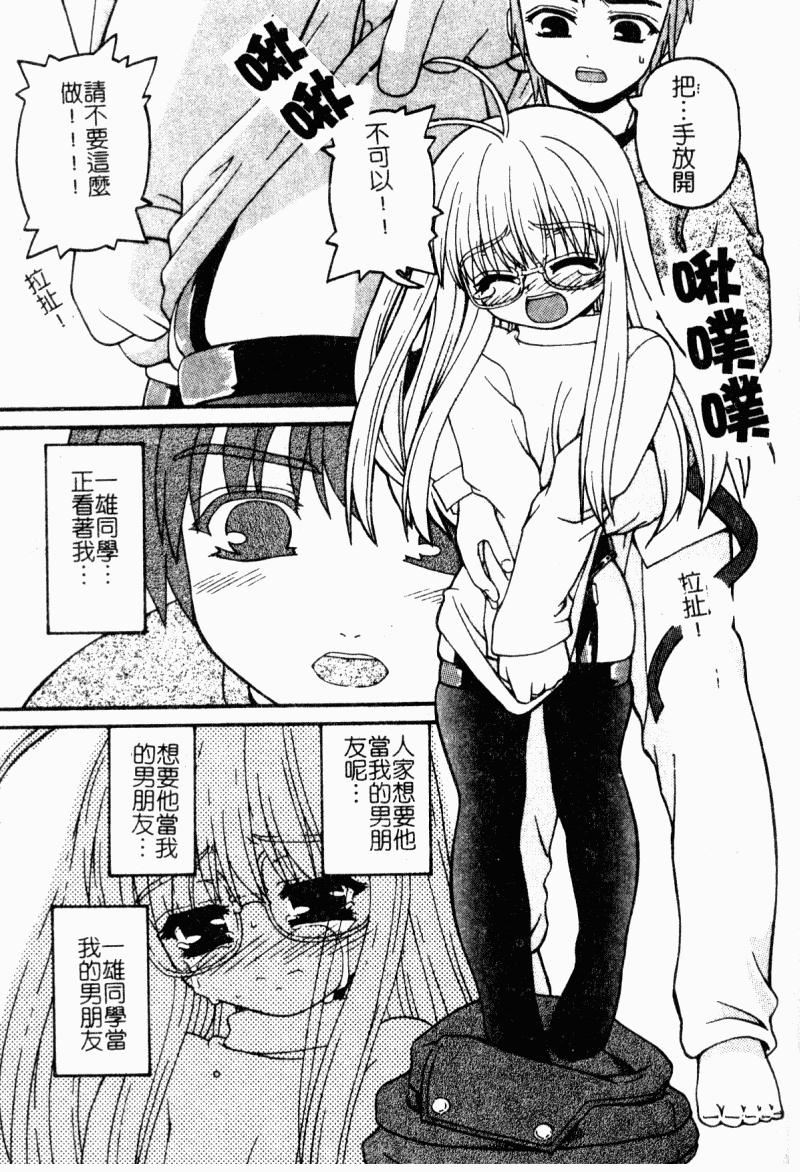 [カイシンシ]まじからいず[カイシンシ]まじからいず