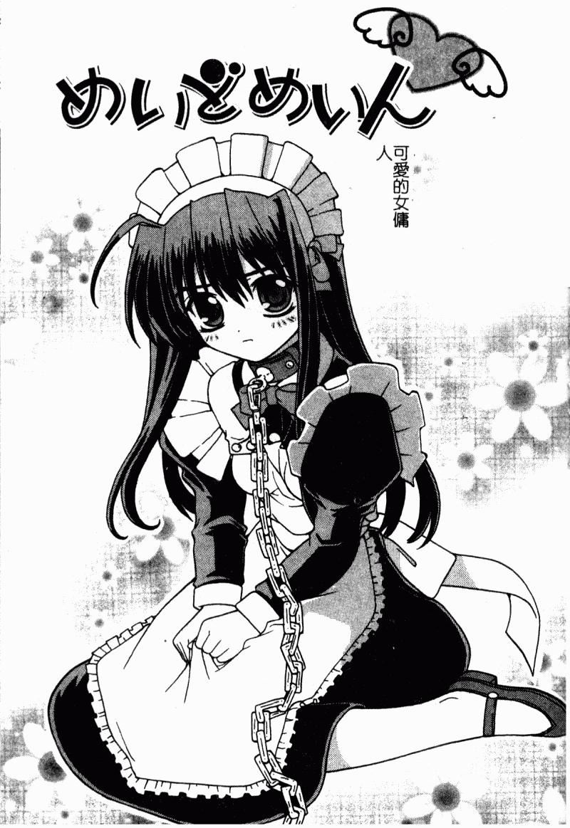 [カイシンシ]まじからいず[カイシンシ]まじからいず