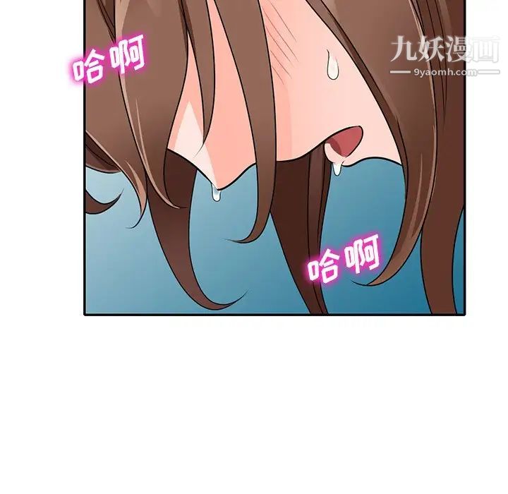 小镇上的女人们最终话