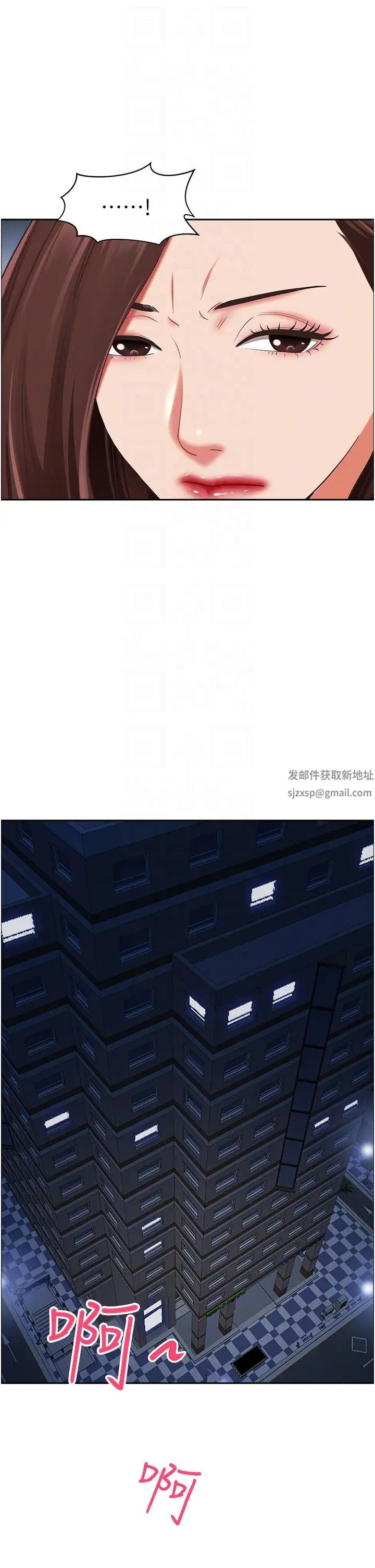 霸占人妻第120话-一起赚笔更大的