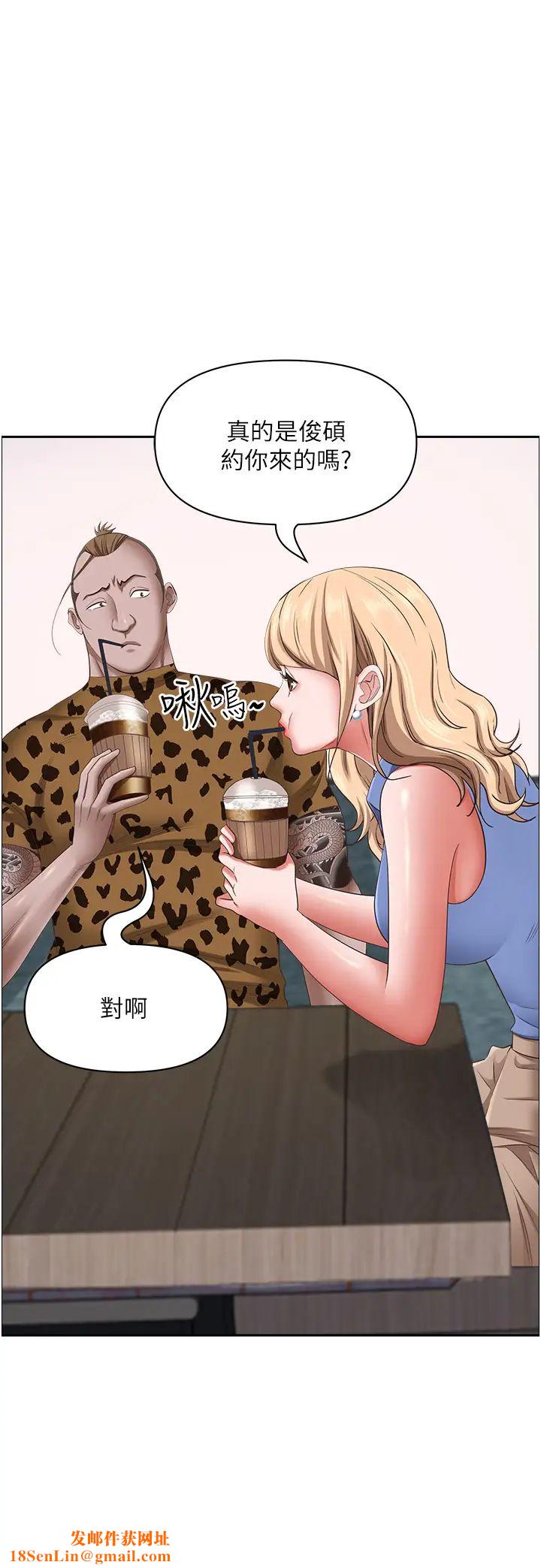 霸占人妻第120话-一起赚笔更大的