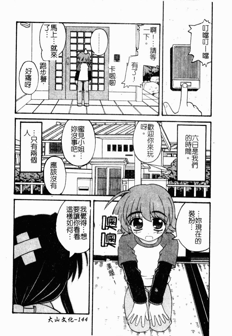 [カイシンシ]まじからいず[カイシンシ]まじからいず