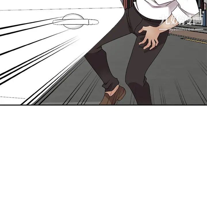 小镇上的女人们最终话