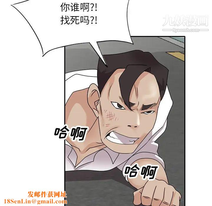 小镇上的女人们最终话