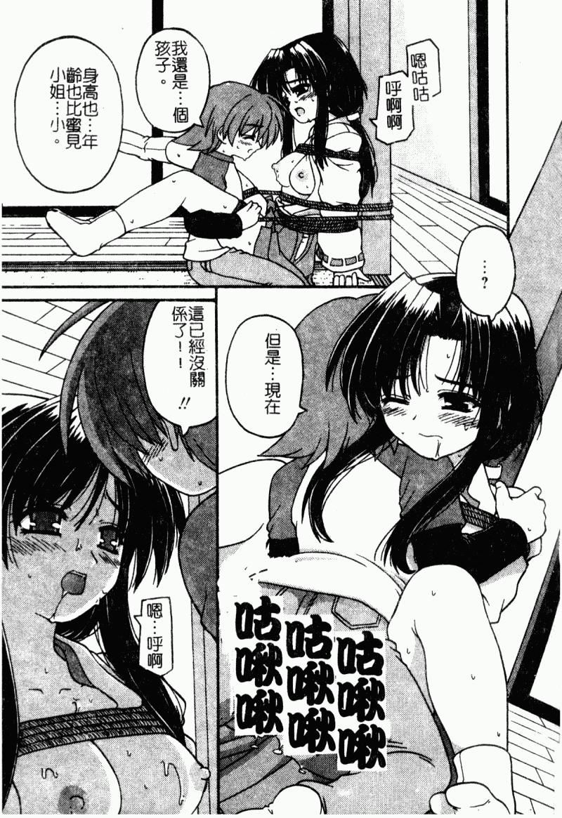 [カイシンシ]まじからいず[カイシンシ]まじからいず