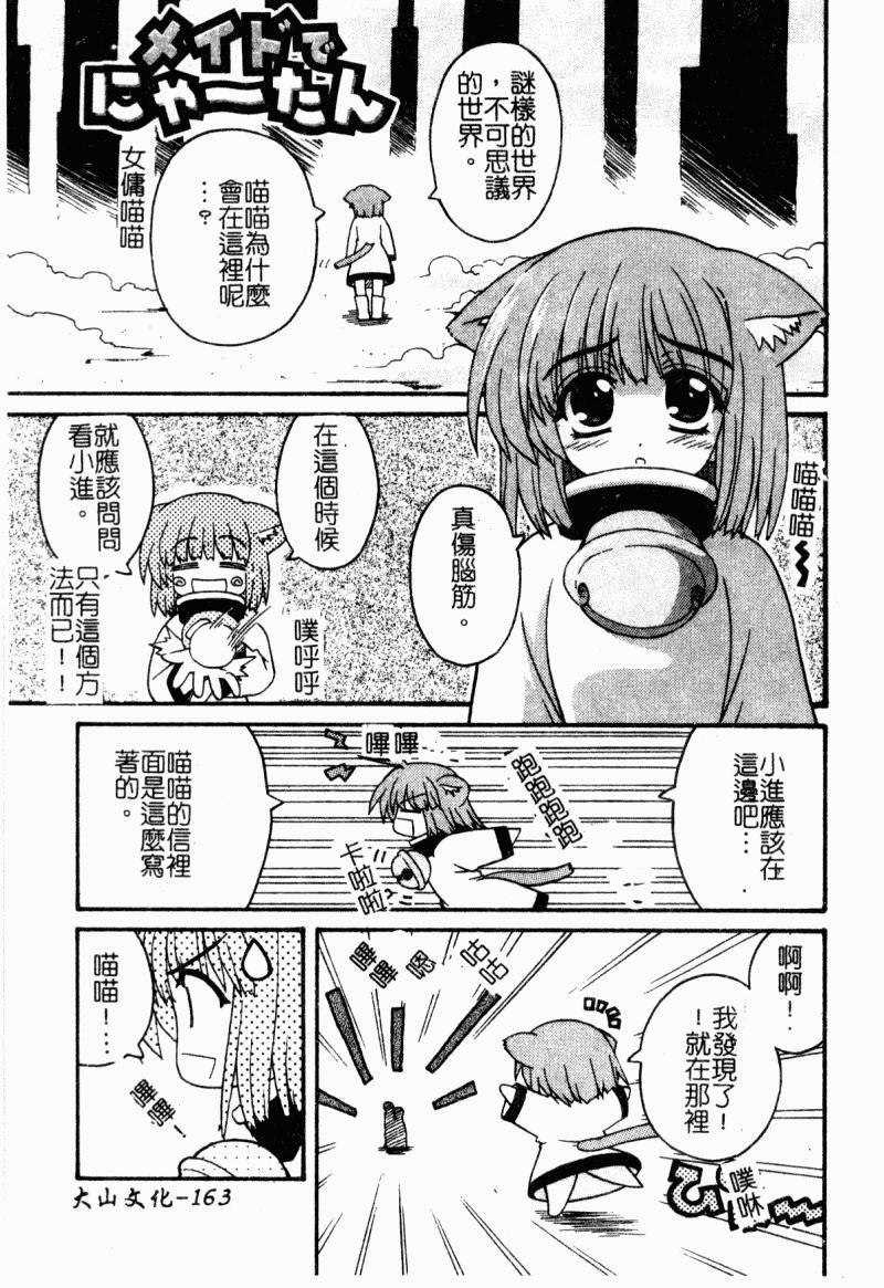 [カイシンシ]まじからいず[カイシンシ]まじからいず