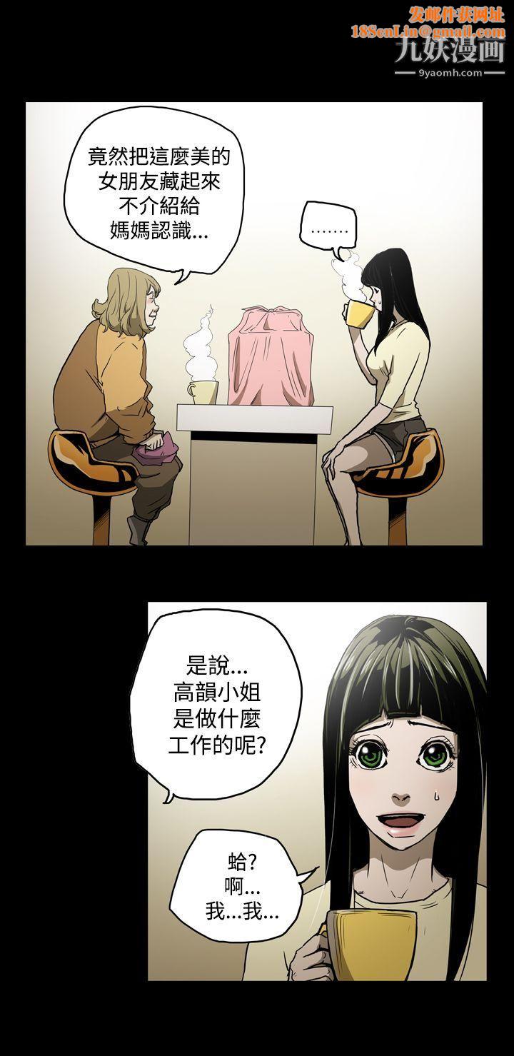 ACE:禁断的诈欺之夜第21话