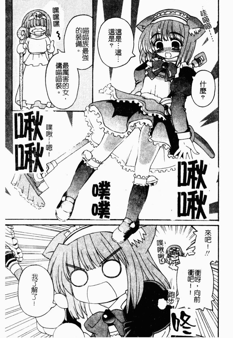 [カイシンシ]まじからいず[カイシンシ]まじからいず