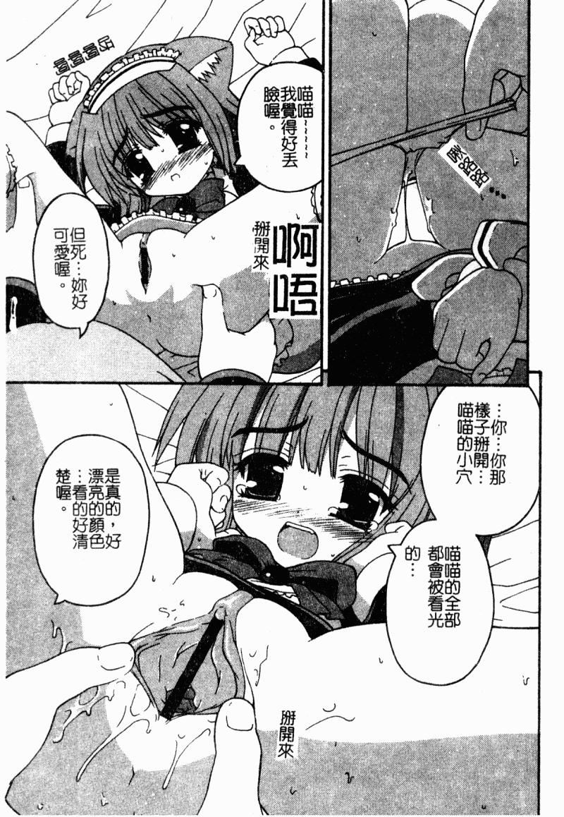 [カイシンシ]まじからいず[カイシンシ]まじからいず