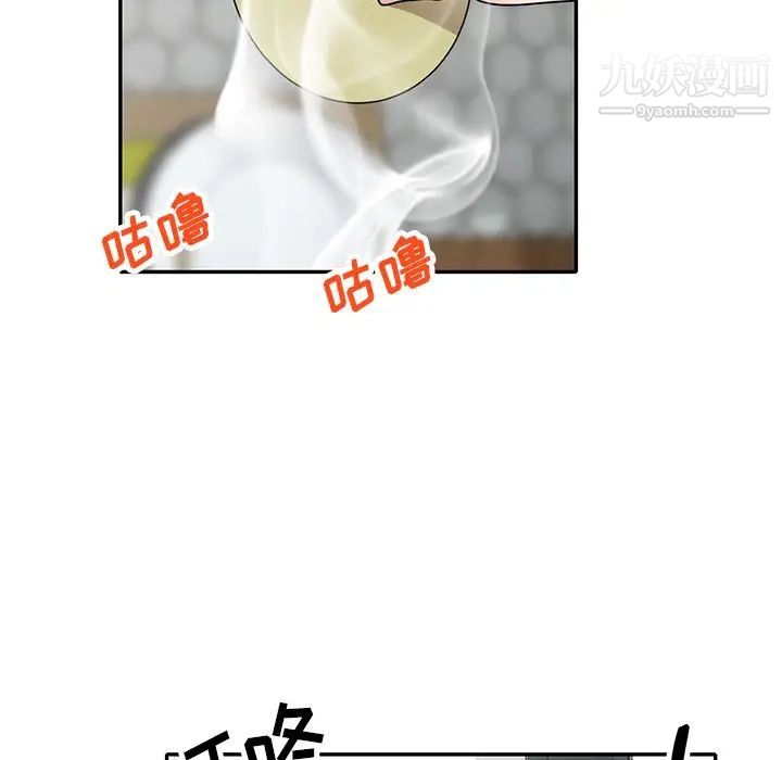 小镇上的女人们最终话