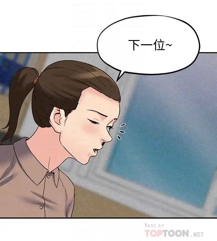 朋友的姊姊第22话-智妤姐，我真的很想妳…