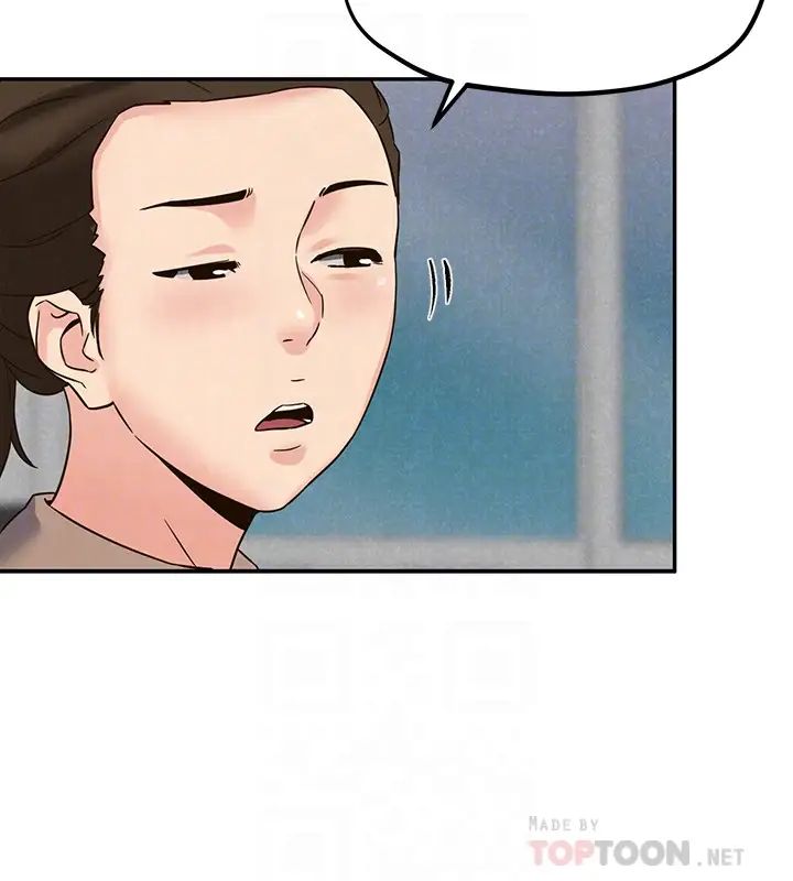 朋友的姊姊第22话-智妤姐，我真的很想妳…