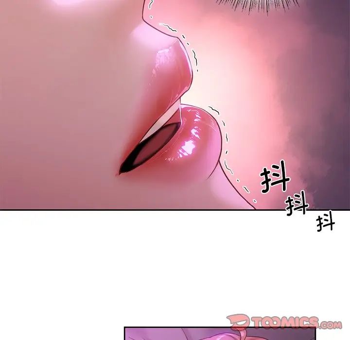 不当朋友当恋人第6话