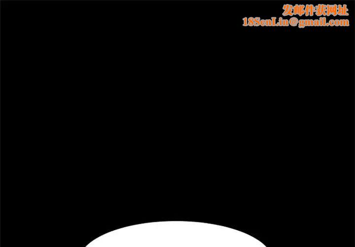 自带香气的男人第1话