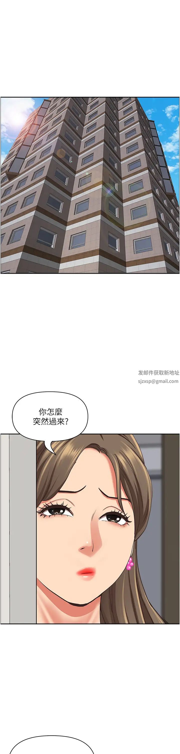 霸占人妻第121话-让所有人吃瘪的完美计画