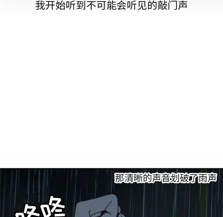 自带香气的男人第1话