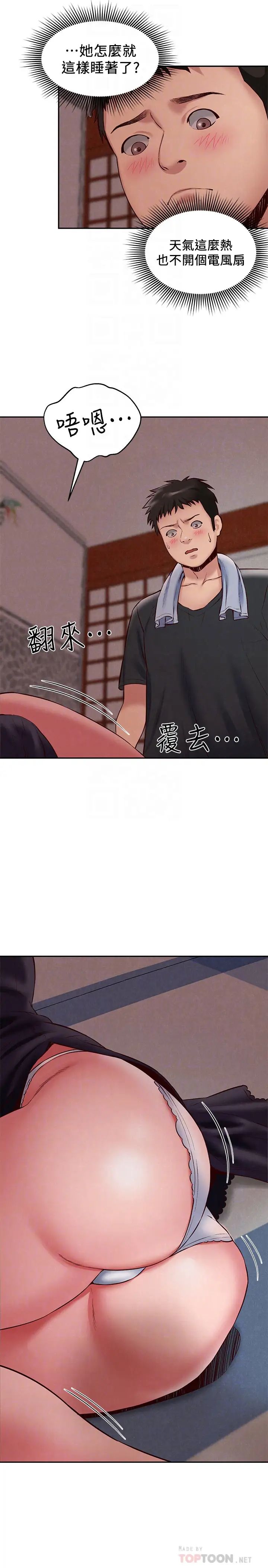 朋友的姊姊第23话-往睡着的阿姨屁股间…