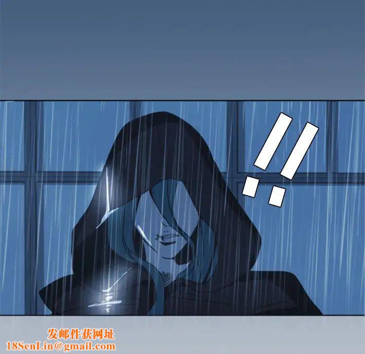 自带香气的男人第1话