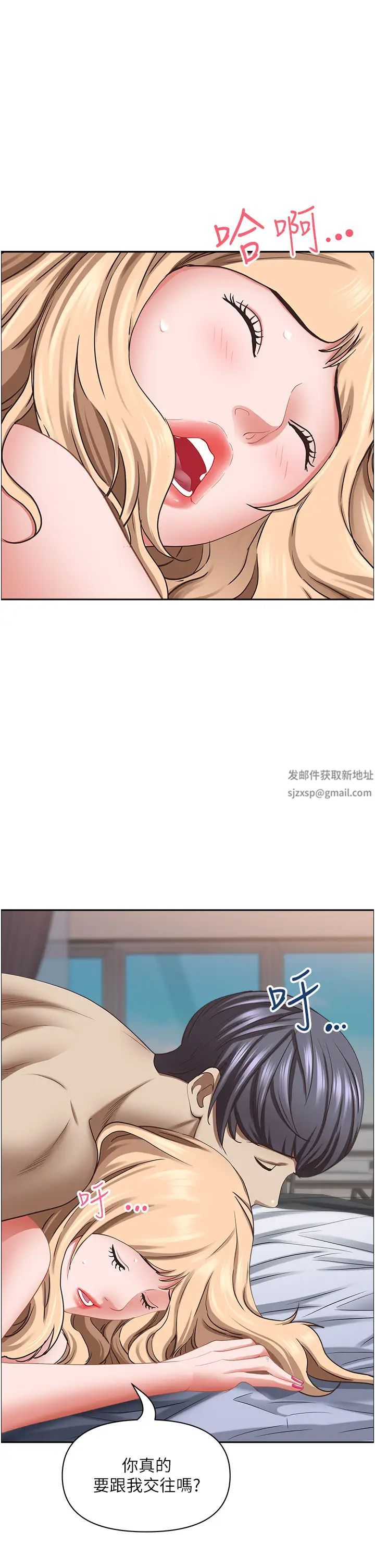 霸占人妻第122话-现在有更急的事要解决