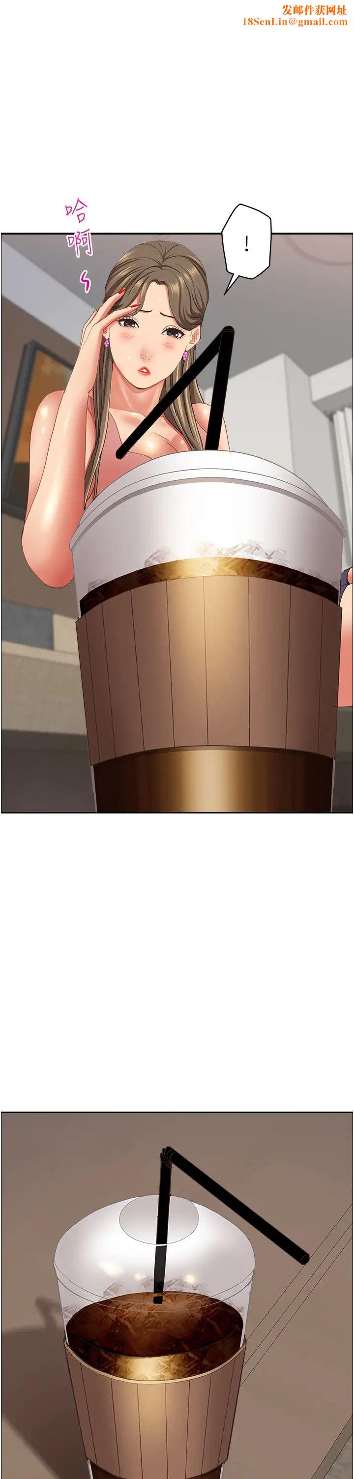 霸占人妻第122话-现在有更急的事要解决