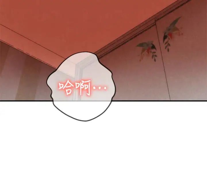 朋友的姊姊第24话-不要叫我阿姨，叫我雅真