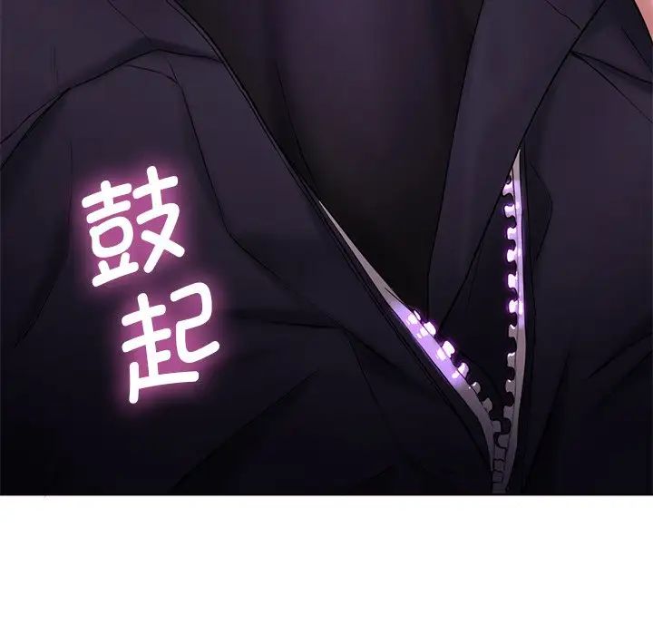 不当朋友当恋人第6话