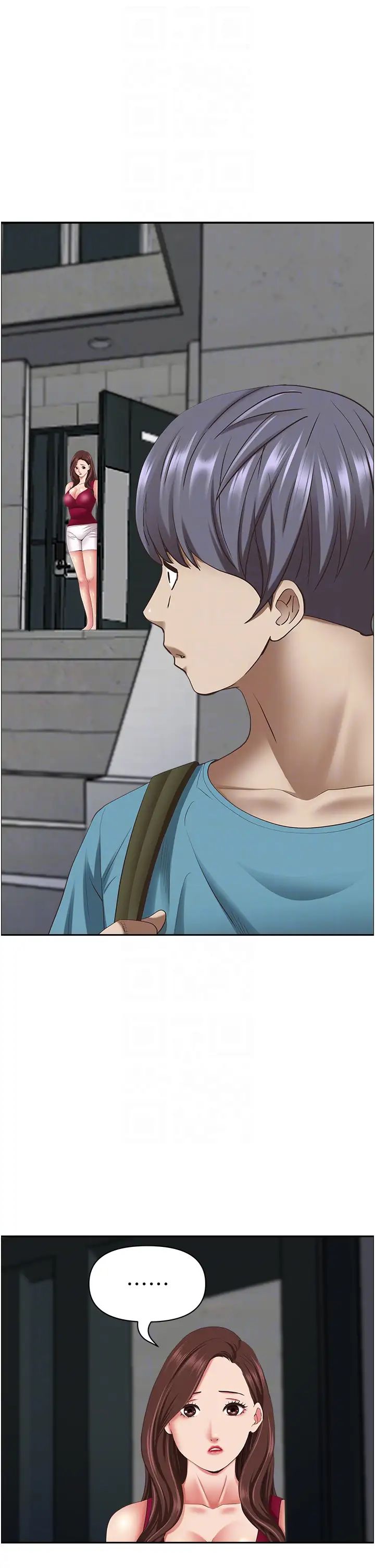 霸占人妻第123话-我要全部拿走