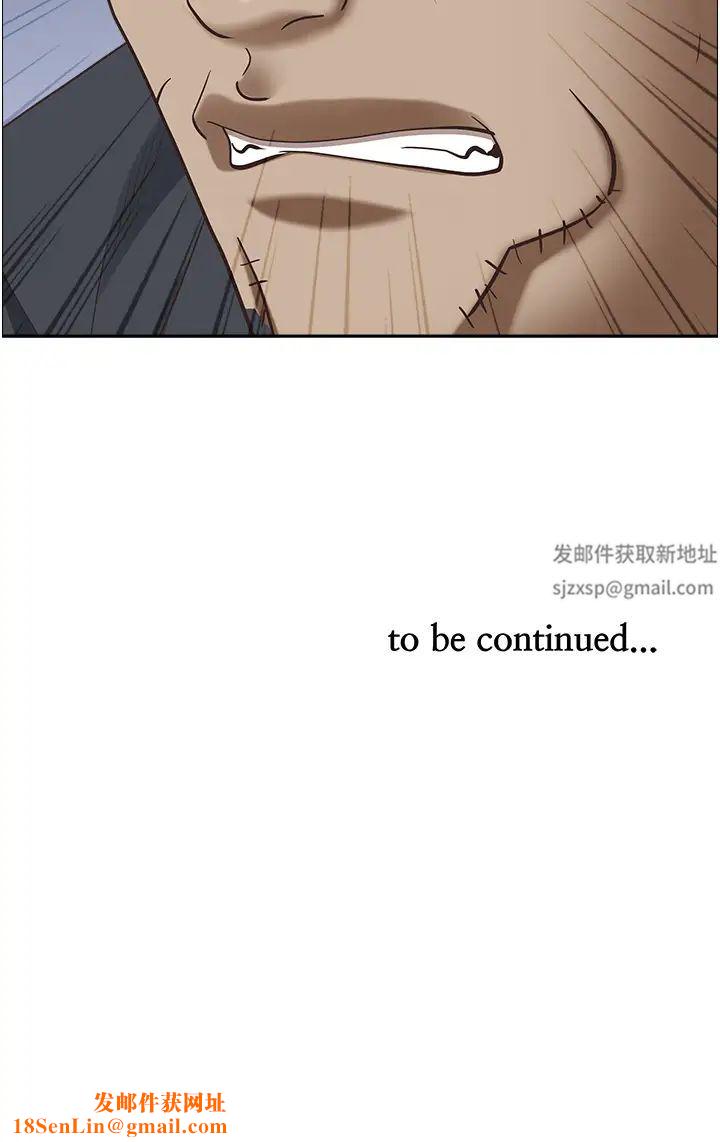 霸占人妻第123话-我要全部拿走