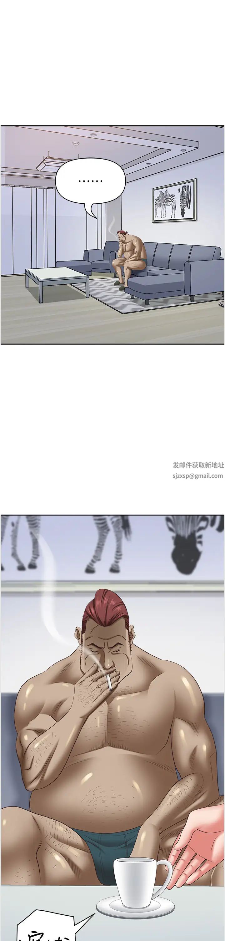 霸占人妻第124话-我们可以携手合作