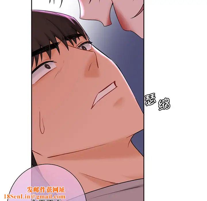 不当朋友当恋人第7话