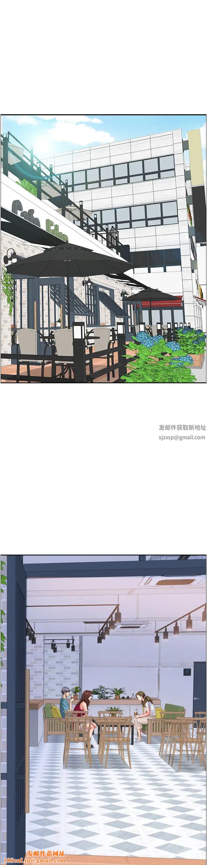 霸占人妻第124话-我们可以携手合作