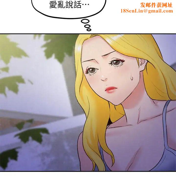 朋友的姊姊第27话-我希望你是我的第一次