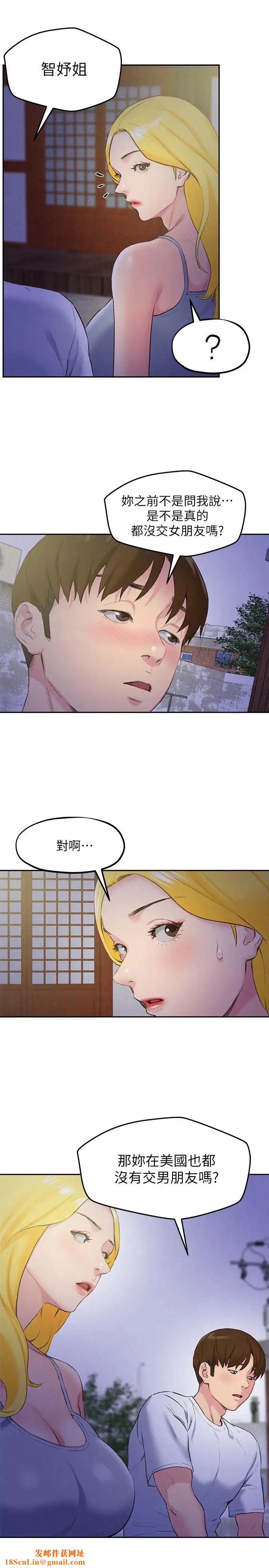 朋友的姊姊第27话-我希望你是我的第一次