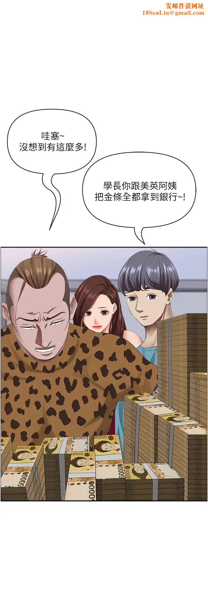 霸占人妻第125话最终话-与阿姨携手迈向新人生