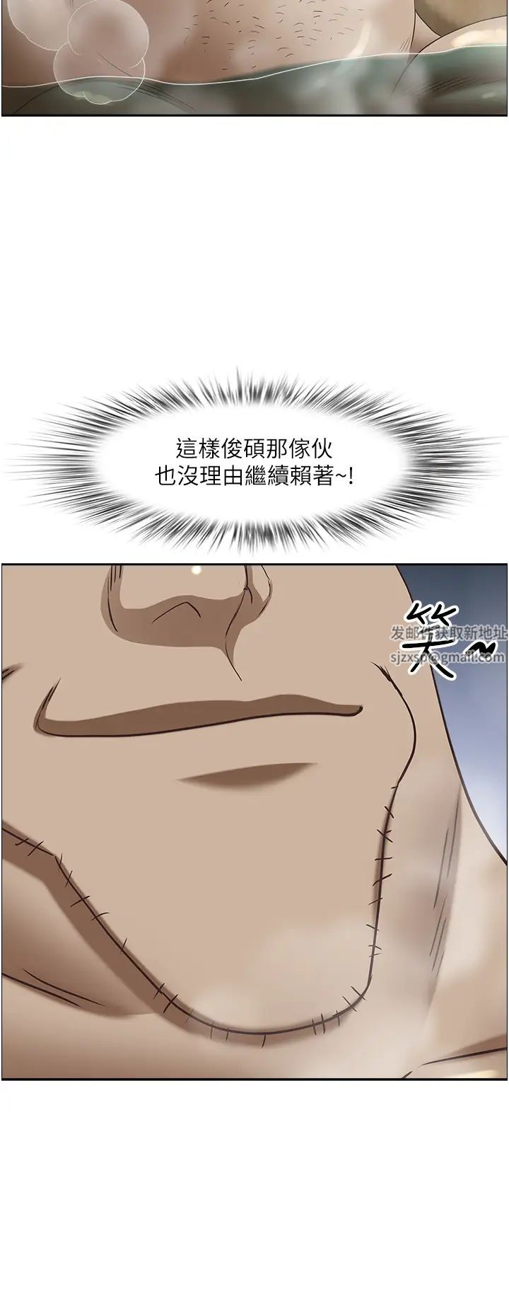 霸占人妻第125话最终话-与阿姨携手迈向新人生