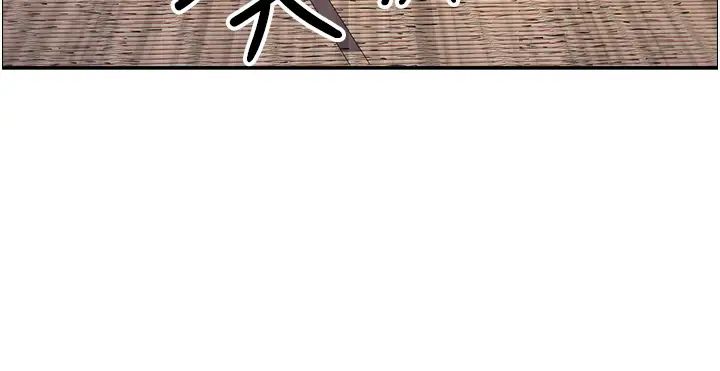 霸占人妻第125话最终话-与阿姨携手迈向新人生