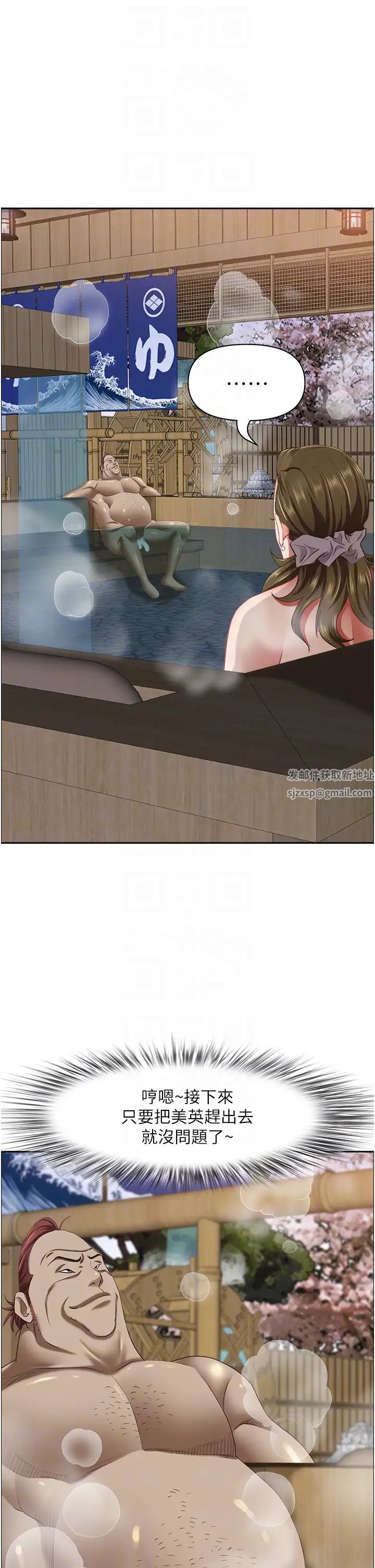 霸占人妻第125话最终话-与阿姨携手迈向新人生