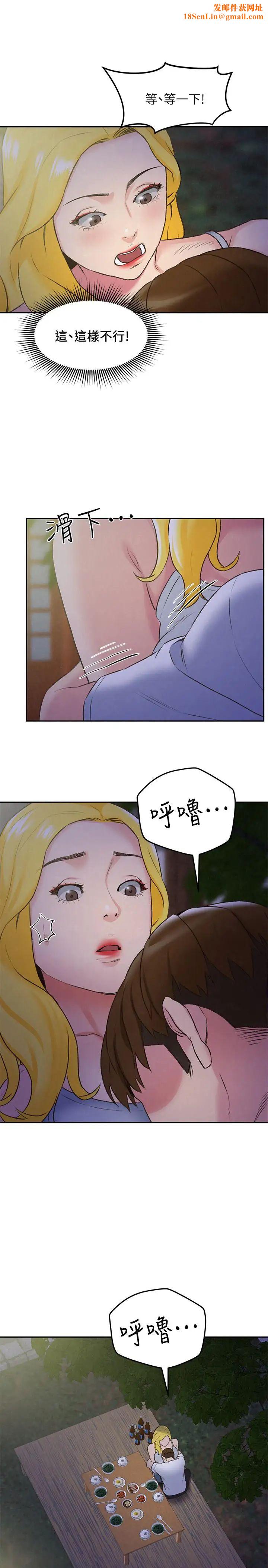 朋友的姊姊第28话-尽情享受肉体