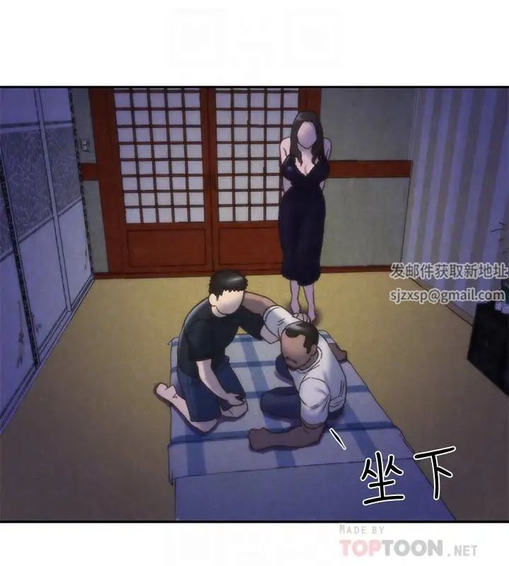 朋友的姊姊第28话-尽情享受肉体