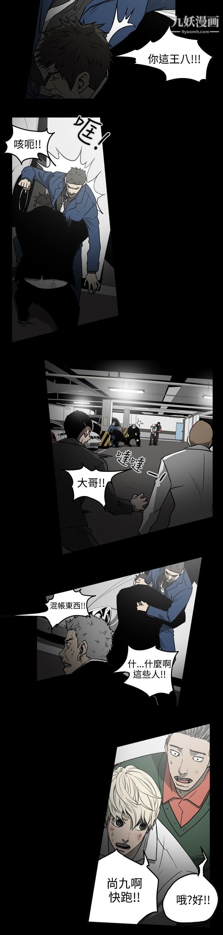 ACE:禁断的诈欺之夜第1季-最终话